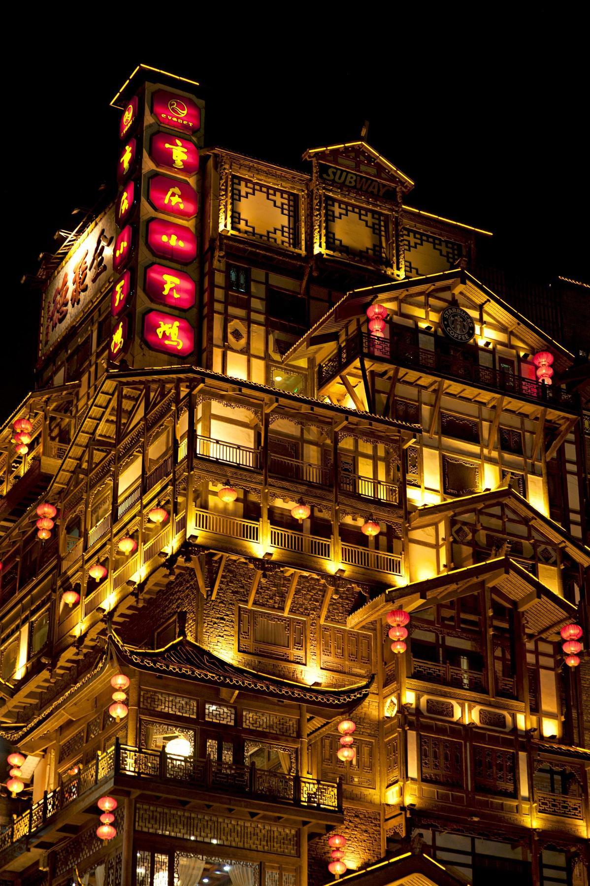 Le Meridien Chongqing Nan'an Buitenkant foto